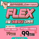 와라카이 - 3511 | 와라카이