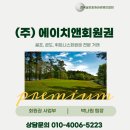 에이치 앤 휘트니스 이미지