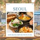 스칼렛(2호점) | 삼성역 점심 맛집 선릉역 청모 추천 파스타 와인 맛집