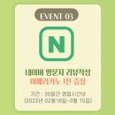 아띠몽 이미지