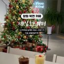 셰입오브워터 이미지