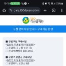 구로구청구내식당 이미지