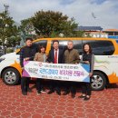 단양군장애인생활이동지원센터 이미지