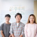 삼시세끼 이미지