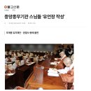 공개질의서 - 총무원장 진우스님의 조속한 답변을 바랍니다 이미지