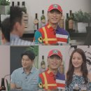 인생술집 이미지