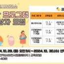 이천시보건소 이미지