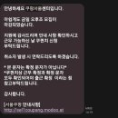 쿠팡 서울센터 오후조 알바 후기 식당위치와 셔틀버스 타는곳