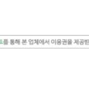 족발천하 이미지
