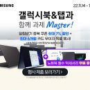 삼성마스터 이미지
