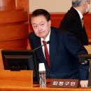 로스쿨 교수 “법원 ‘윤석열 구속연장 불허’는 잘된 일···조사 의미없어” 이미지