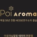 약손체형수기관리 이미지