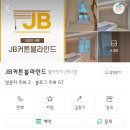 금손커튼블라인드 이미지