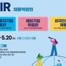 글로벌메이트