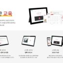 검단한별3030영어교습소