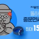 돌하루팡 이미지