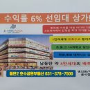 파크프라자(근생) 이미지