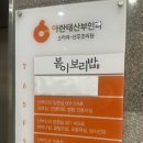 영등포 문래 아란태산부인과 제왕절개 수술 1일차 후기 (1인실 중간방)