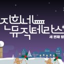 세번째 밤 이미지