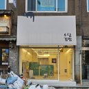 소담김밥 이미지