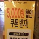 옛골토성과천점 이미지