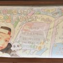 의주농장 이미지