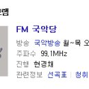 안산시립국악단 제57회 정기연주회 네이버블로그
