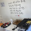 하삼동커피신평점