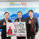 NH농협은행 영도지점 이미지