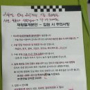 제일의원 | 역촌역 아이제일산부인과의원 제왕절개 후기