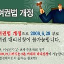 [여권발급] 여권발급을 위한 인터넷 예약 시스템 이미지