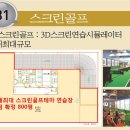 명동프라자 이미지