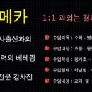 도봉-창동-도봉-5285 이미지