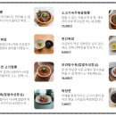 명품짜장 이미지