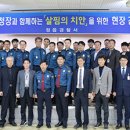 정읍경찰서 이미지