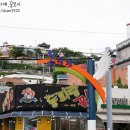 동피랑