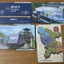 동대구역(경부선) | [대구대경선][경산역-동대구역 가는법] 코레일 '대경선' 타봤어요! 🚆 (2024년12월14일 개통 / 버스 환승...