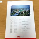 삼화광고기획 - 구리시 | 삼화광고기획