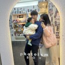 포토이즘박스세종