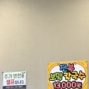 제주 아라동 맛집 &#39;심청이네&#39; 석쇠불고기 후기