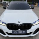 BMW 5시리즈 G30 후기형 M스포츠 디자인으로 신형개조 튜닝 했습니다.