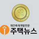 삼익그린아파트경로당 이미지