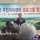 원곡면주민센터 경기etv뉴스