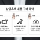 삼양주방기기