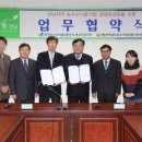 지원농수산