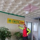 오름산장&트레킹