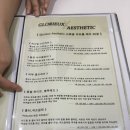 씨유 수성트럼프월드점 | 글로리유에스테틱 대구수성구피부관리 여드름압출 후기