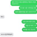 8월의 이모저모