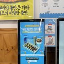 (주)한바다통상 | 여수 바다김밥 후기 | 이순신광장 근처 김밥 맛집