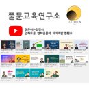 영화로보는 세상읽기 이미지